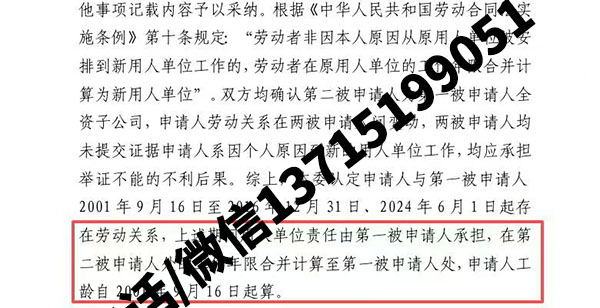 劳动仲裁胜诉案例：工资差额6.5万+经济补偿37.6万获支持（深圳）