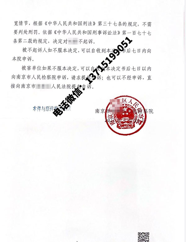 涉嫌寻衅滋事被抓,会判多久？[附轻判案例]（深圳南山）