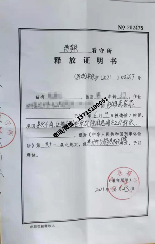 涉嫌袭警被拘留,会判多久？能取保吗？[附取保成功案例]（惠州惠城）